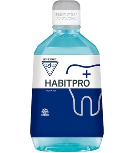 Amazon | 【歯科医院専売品】HABITPRO ハビットプロ1本 (1080ml) 専用